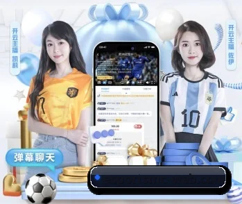 平台简介 - 体育资讯内容服务（EMCSPORTS）
